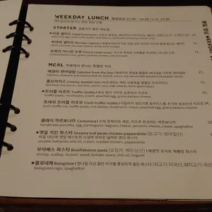 루뽀 리뷰 사진