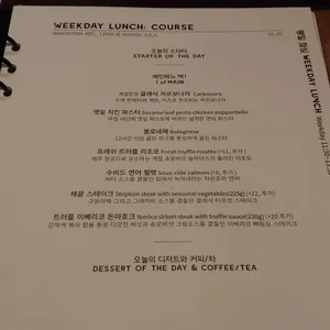 루뽀 리뷰 사진