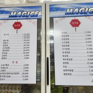 차이짬뽕전문점 리뷰 사진