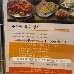 광화문미진 신세계 리뷰 사진