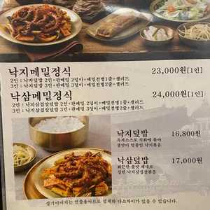 광화문미진 신세계 리뷰 사진
