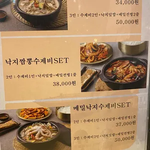 광화문미진 신세계 리뷰 사진