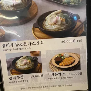 광화문미진 신세계 리뷰 사진