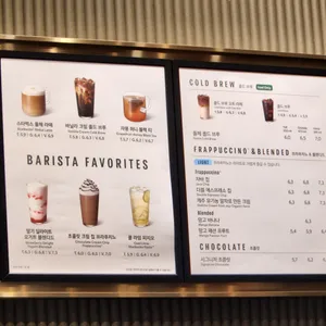 스타벅스 리뷰 사진