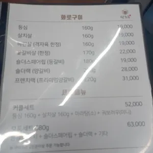 양도둑 리뷰 사진