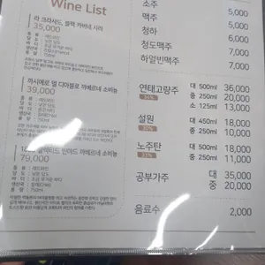 양도둑 리뷰 사진