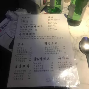 용감한오빠 리뷰 사진