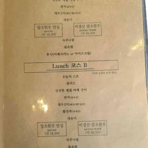 달판 리뷰 사진