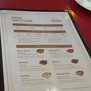 옷살 리뷰 사진