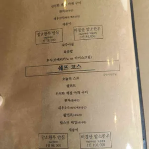 달판 리뷰 사진
