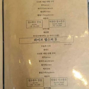 달판 리뷰 사진