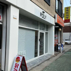 폴리 리뷰 사진
