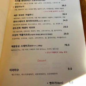리오네 리뷰 사진