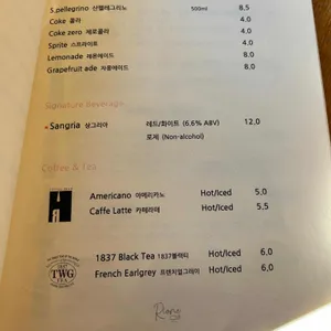 리오네 리뷰 사진