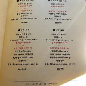 리오네 리뷰 사진