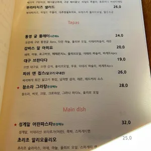 리오네 리뷰 사진