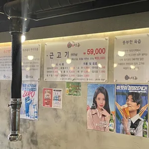 백돈 리뷰 사진
