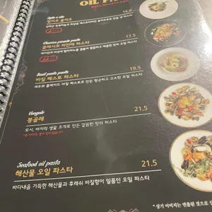 엘리펀트 빌리지 리뷰 사진