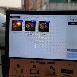 양슐랭 리뷰 사진