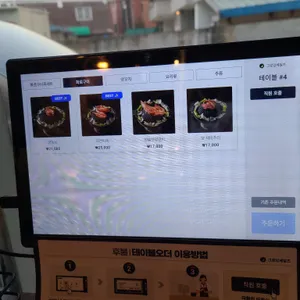 양슐랭 리뷰 사진
