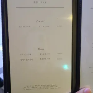 스시소라 리뷰 사진