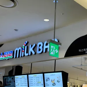 파스퇴르 밀크바 리뷰 사진