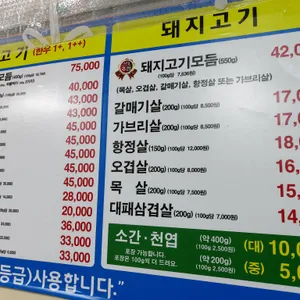 황가네소머리국밥 리뷰 사진