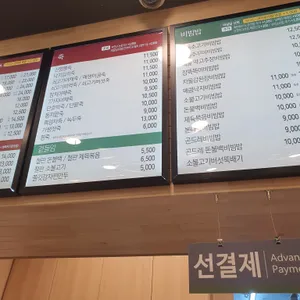 본죽&비빔밥 리뷰 사진