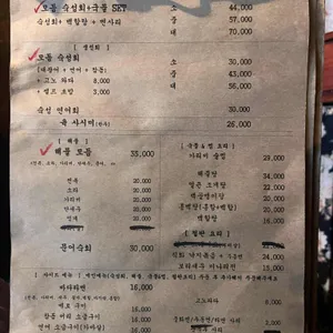 아가미 리뷰 사진
