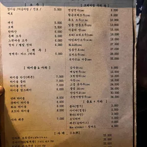 아가미 리뷰 사진