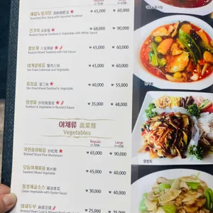 심포니오브차이나 리뷰 사진
