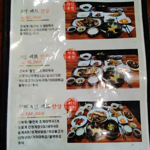 보돌미역 리뷰 사진