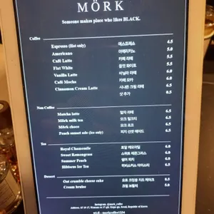 모크 리뷰 사진