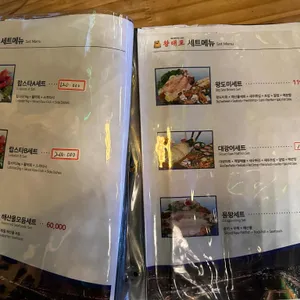 왕대포 리뷰 사진