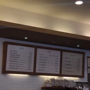 시래정 리뷰 사진