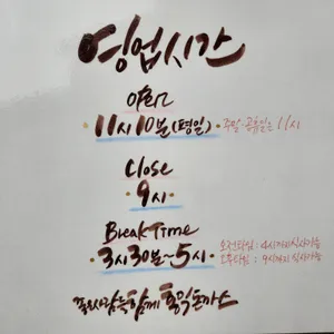 홍익돈까스 리뷰 사진
