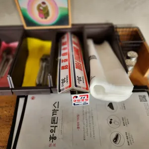 홍익돈까스 리뷰 사진