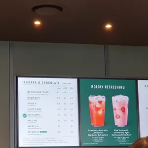 스타벅스 리뷰 사진