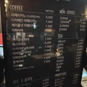 라운지46 리뷰 사진