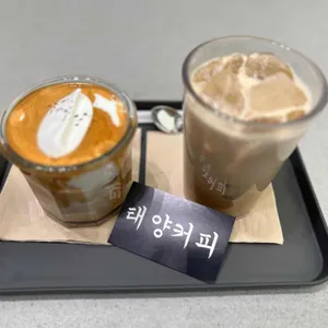 태양커피 사진