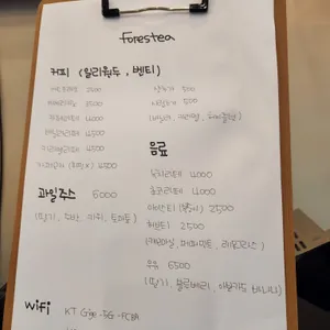 포레스티 리뷰 사진