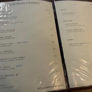 테이블 레이 리뷰 사진