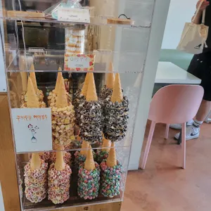 생그레 리뷰 사진