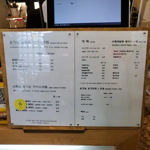 생그레 리뷰 사진