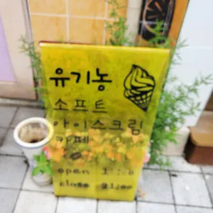 생그레 리뷰 사진