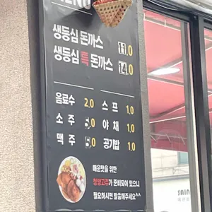 예돈 리뷰 사진