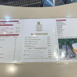 류이젠 리뷰 사진