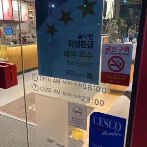 할리스 리뷰 사진