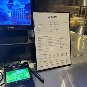 아비꼬 리뷰 사진