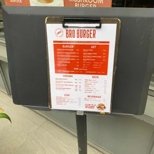 브로버거 리뷰 사진